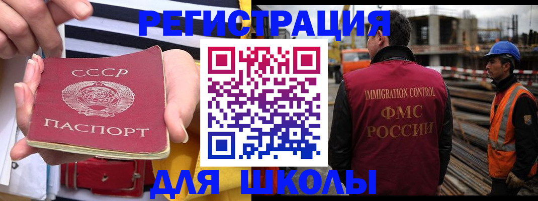 временная регистрация в квартире в Северске